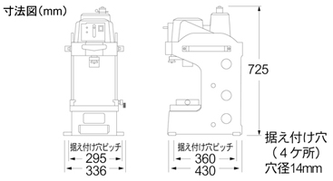 アングル加工機