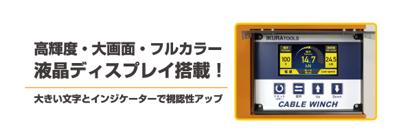 限定特価 育良 ケーブルウインチ 10006 CW1500C 8519662 法人 事業所限定 外直送元