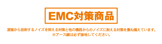EMC_st.jpg