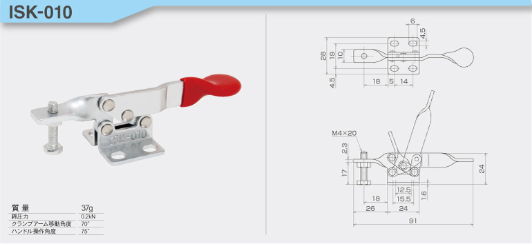 toggle_ISK-010.jpg