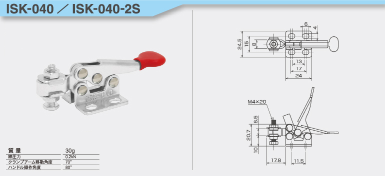 toggle_ISK-040_2S.jpg