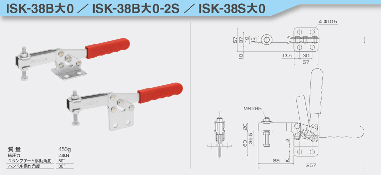 toggle_ISK-38Bd0_2S_38Sd0.jpg