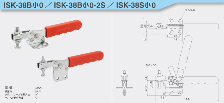 toggle_ISK-38Bs0_2S_38Ss0.jpg