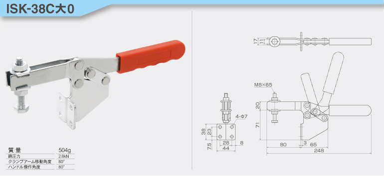 toggle_ISK-38Cd0.jpg