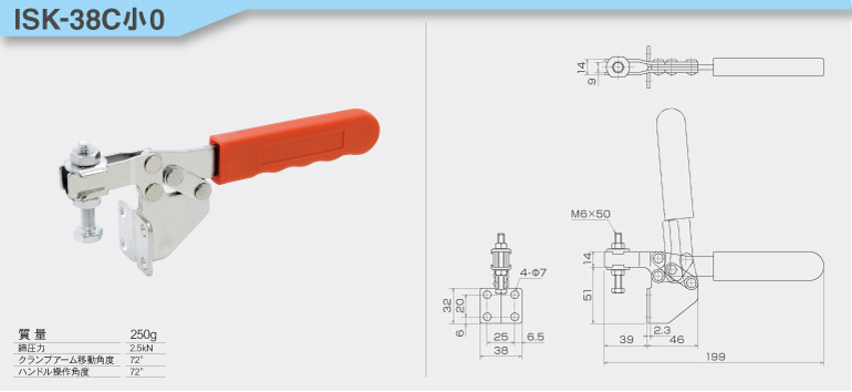 toggle_ISK-38Cs0.jpg