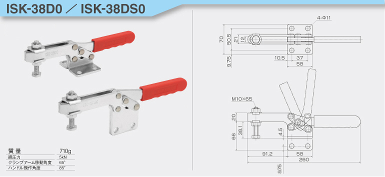 toggle_ISK-38D0_38DS0.jpg