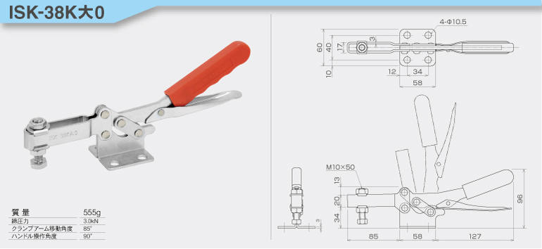 toggle_ISK-38Kd0.jpg