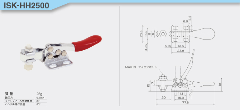 toggle_ISK-HH2500.jpg