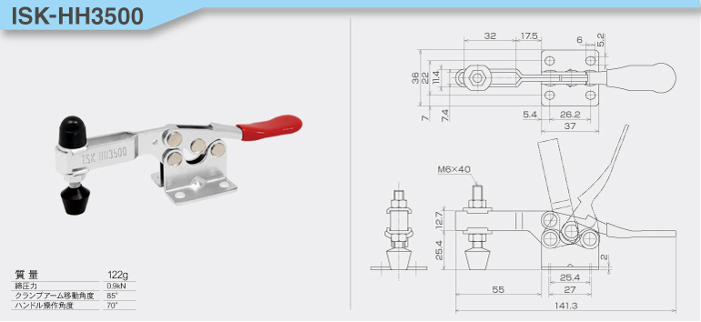 toggle_ISK-HH3500.jpg