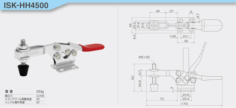 toggle_ISK-HH4500.jpg