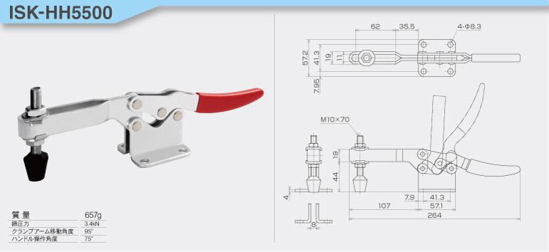 toggle_ISK-HH5500.jpg