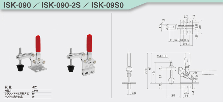 toggle_ISK-090_2S_09S0.jpg toggle_ISK-090_2S_09S0.jpg