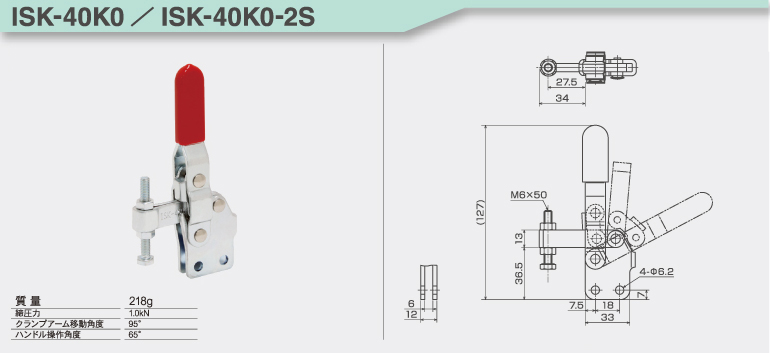 toggle_ISK-40K0_2S.jpg