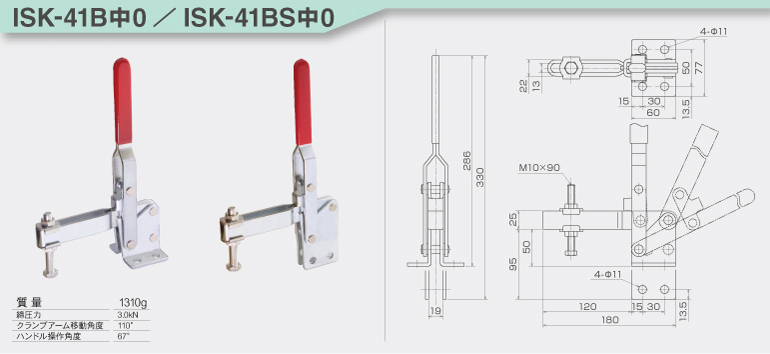 toggle_ISK-41Bc0_41BSc0.jpg