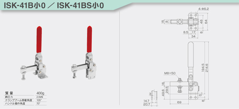 toggle_ISK-41Bs0_41BSs0.jpg