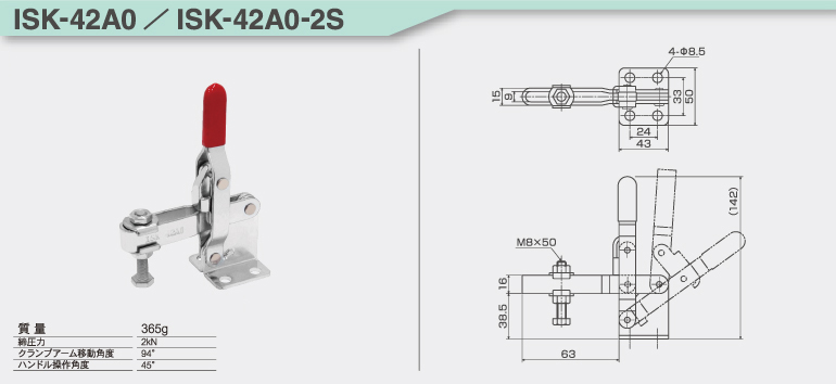 toggle_ISK-42A0_2S.jpg