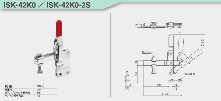 toggle_ISK-42K0_2S.jpg