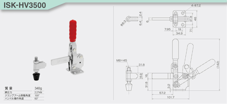 toggle_ISK-HV3500.jpg