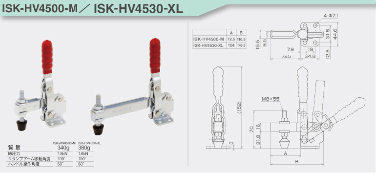 toggle_ISK-HV4500_4530-XL.jpg