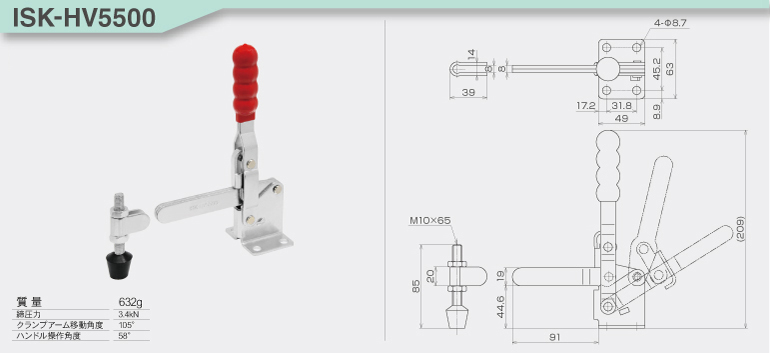 toggle_ISK-HV5500.jpg