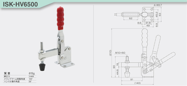 toggle_ISK-HV6500.jpg