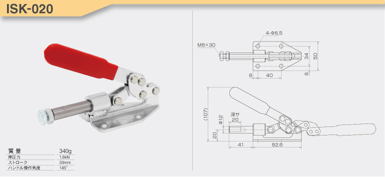 toggle_ISK-020.jpg