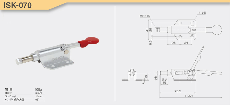 toggle_ISK-070.jpg