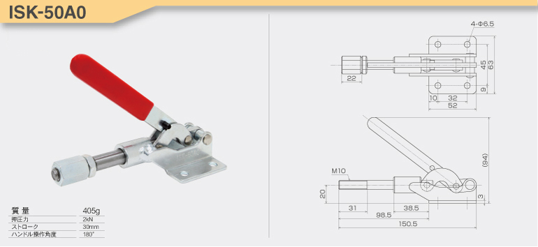 toggle_ISK-50A0.jpg