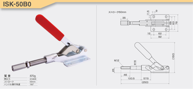 toggle_ISK-50B0.jpg