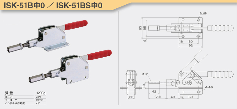 toggle_ISK-51Bc0_51BSc0.jpg