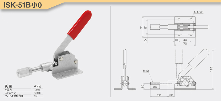 toggle_ISK-51Bs0.jpg