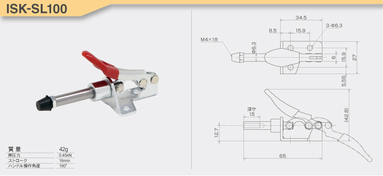 toggle_ISK-SL100.jpg