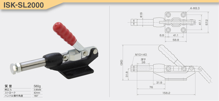 toggle_ISK-SL2000.jpg