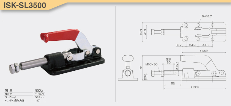 toggle_ISK-SL3500.jpg