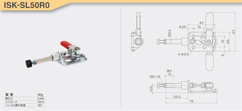 toggle_ISK-SL50R0.jpg