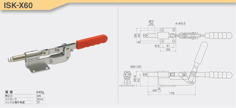 toggle_ISK-X60.jpg