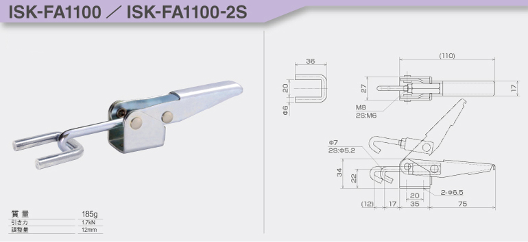 toggle_ISK-FA1100_2S.jpg