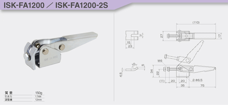 toggle_ISK-FA1200_2S.jpg