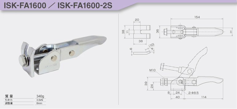 toggle_ISK-FA1600_2S.jpg