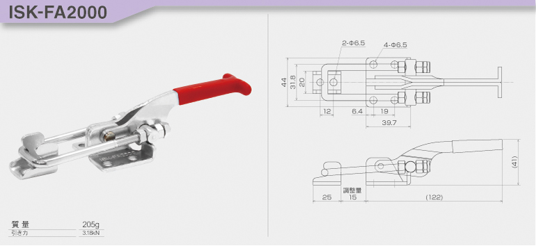 toggle_ISK-FA2000.jpg