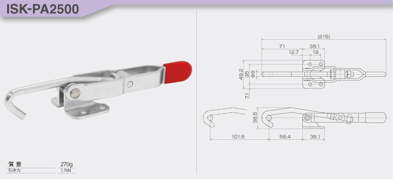 toggle_ISK-PA2500.jpg